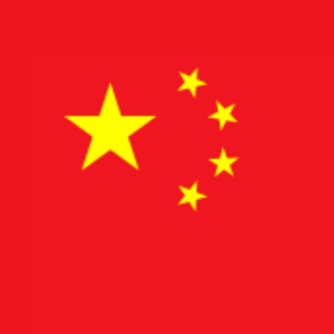 واردات از چین